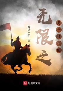 黑执事之花落人离