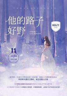 与之相遇命中注定