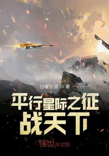 重生之封魔传奇