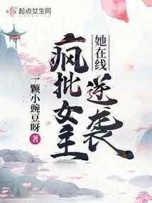 同租时代
