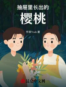 娇妻太胸悍