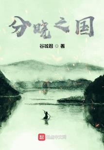 开普勒：克隆者壹号