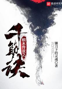 九州洛神传