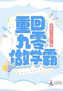 穷追不舍伤了心
