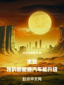 妖精不可能这么可爱