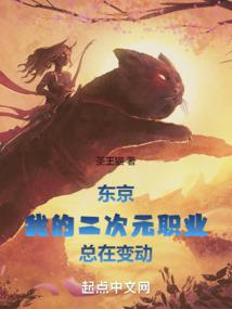 血色之诗