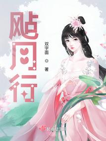 赤眸情