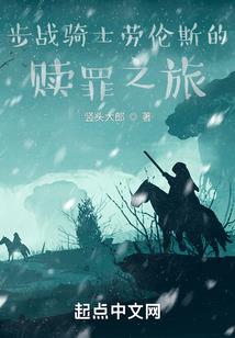 锁炼天下