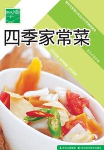 王妃有点傻