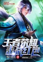 仙神话