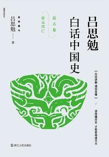 上古天界