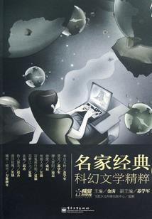 蓝珑传
