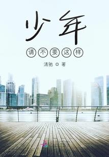 释魔咎