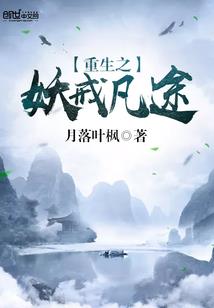 星系之辉
