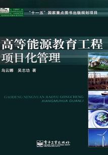 枭者歆情