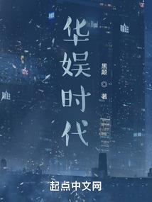 极品异能者一外萌内冷