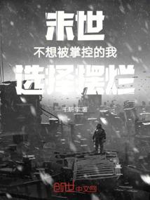 我上学的日子