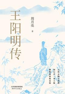 天目风云录