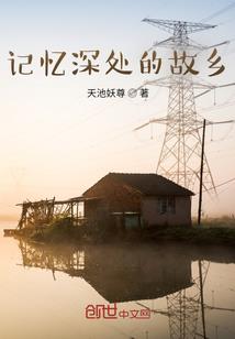 守护仙侠