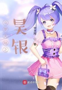 邪魅圣主追冷妻
