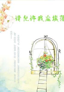 霸道总裁之我的恋爱日记