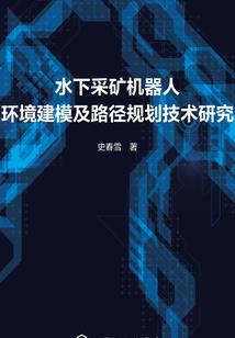 萌妻大佬养成记