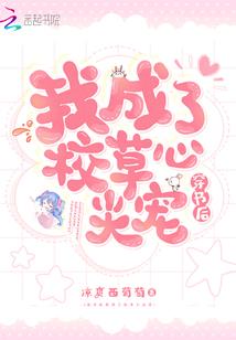 末世的我成为希望之光