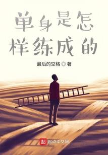 一个人的九霄