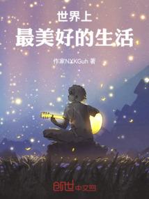 天地寒灵