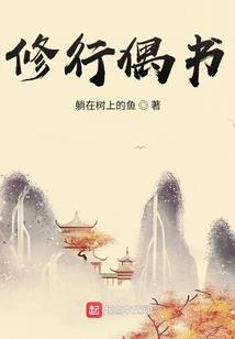 废土：我不想做人了