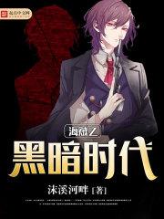 仙皇之路