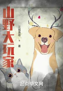 吉星高照
