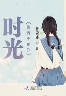我在都市求长生