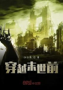 九天传奇