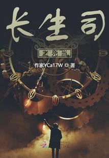 深渊九万年