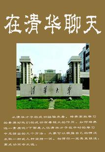 我们不是过客