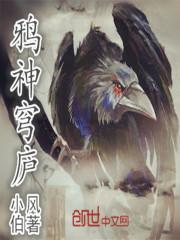 封闭病毒学院