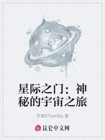 Y档案