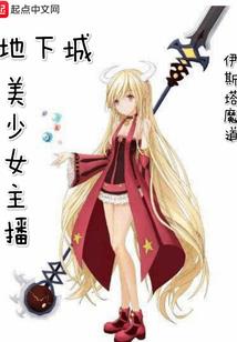 仙魔情缘伴你一生一世