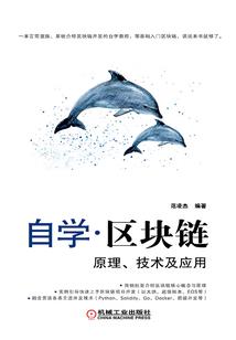 逆途为仙