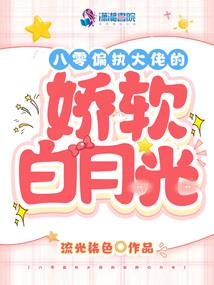 不要叫醒