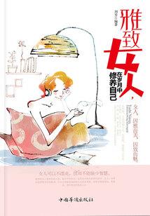 梦里不算