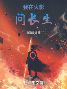 横推诸天：从拜师华山开始
