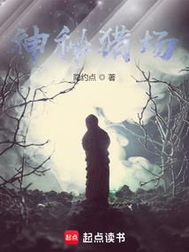 驱魔手机