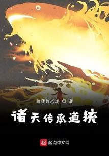 宝莲灯之二郎神