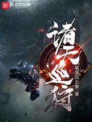 心御乾坤