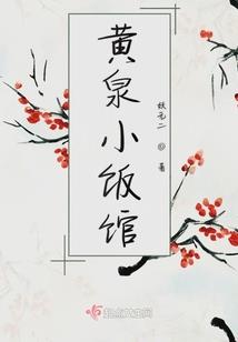 都市女战神