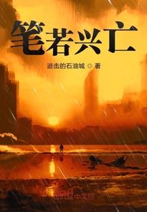 最强魂帝：兽王太嚣张