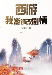叱咤仇途