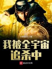 绝品械痴